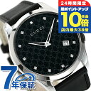 \7/15は全品10倍★さらに+7倍/ グッチ Gタイムレス スリム ダイヤモンド メンズ 腕時計 YA126305 GUCCI ブラック 高級 ブランド おしゃれ 防水 プレゼント 男性 実用的