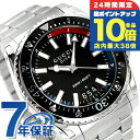 \7/15は全品10倍★さらに+7倍/ グッチ 時計 メンズ GUCCI 腕時計 ダイヴ スイス製 クオーツ YA136212 ブラック 高級 ブランド おしゃれ 防水 プレゼント 男性 実用的
