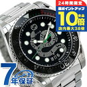 グッチ ダイヴ 45mm スネーク 蛇 腕時計 メンズ YA136218 GUCCI ブラック 高級 ブランド おしゃれ 防水 プレゼント 男性 実用的