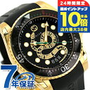 \7/15は全品10倍★さらに+7倍/ グッチ 時計 ダイヴ 48mm 蛇 スイス製 クオーツ メンズ 腕時計 YA136219 GUCCI ブラック 高級 ブ...