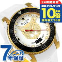 \7/15は全品10倍★さらに+7倍/ グッチ ダイヴ クオーツ 腕時計 メンズ GUCCI YA136322 アナログ ゴールド ホワイト 白 スイス製 高級 ブランド おしゃれ 防水 プレゼント 男性 実用的