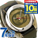 \7/15は全品10倍★さらに+7倍/ グッチ 時計 シンク 46mm クオーツ メンズ 腕時計 YA137106 GUCCI カーキ 高級 ブランド おしゃれ 防水 プレゼント 男性 実用的