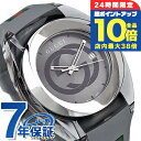 \7/15は全品10倍★さらに+7倍/ グッチ 時計 スイス製 メンズ 腕時計 YA137109A GUCCI シンク 46mm グレーシルバー グレー 高級 ブランド おしゃれ 防水 プレゼント 男性 実用的