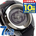 グッチ 時計 シンク 46mm クオーツ メンズ 腕時計 YA137116 GUCCI グレーシルバー ブラック 高級 ブランド おしゃれ 防水 プレゼント 男...