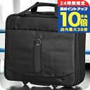 \7/15は全品10倍★さらに+7倍/ デルセー スーツケース キャリーバッグ メンズ レディース ブランド DELSEY 1346145100 ブラック