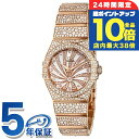 \7/30は全品10倍★さらに+7倍/ オメガ コンステレーション 27mm クオーツ 腕時計 レディース ダイヤモンド OMEGA 123.55.27.60.55.009 アナログ ホワイト レッドゴールド 白 スイス製 高級 ブランド おしゃれ 防水 プレゼント 女性 実用的