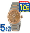 オメガ コンステレーション 36mm 自動巻き 腕時計 メンズ OMEGA 131.20.36.20.13.001 アナログ ブラウン セドナゴールド スイス製...