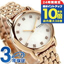 \7/30は全品10倍★さらに+5倍/ コーチ ARDEN クオーツ 腕時計 レディース COACH 14503820 アナログ ホワイト ピンクゴールド 白 ブランド おしゃれ 防水 軽い 華奢 かわいい プレゼント 女性 実用的