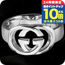 \8/15は全品10倍★さらに+3倍/ グッチ リング メンズ レディース ブランド GUCCI 190483-J8400 シルバー 敬老の日ギフト