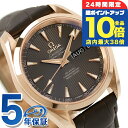 オメガ シーマスター アクアテラ 150M コーアクシャル アニュアルカレンダー 38.5mm 18KRG 自動巻き メンズ 腕時計 231.53.39.22....