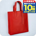 \7/15は全品10倍★さらに+7倍/ フェラガモ トートバッグ メンズ ブランド Ferragamo 241435CALF FLARD 769 592 レッド
