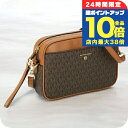 \7/15は全品10倍★さらに+7倍/ マイケルコース ショルダーバッグ レディース ブランド MICHAEL KORS 32H9GT9C9B ブラウン 斜めがけ 高級 おしゃれ プレゼント 女性 実用的 かわいい
