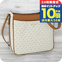 \7/15は全品10倍★さらに+7倍/ マイケルコース ショルダーバッグ レディース ブランド MICHAEL KORS 32S1GT9C9B ホワイト 斜めがけ 高級 おしゃれ プレゼント 女性 実用的 かわいい