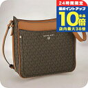 \7/15は全品10倍★さらに+7倍/ マイケルコース ショルダーバッグ レディース ブランド MICHAEL KORS 32S1GT9C9B ブラウン 斜めがけ 高級 おしゃれ プレゼント 女性 実用的 かわいい