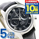 \7/15は全品10倍★さらに+7倍/ オメガ デビル コーアクシャル クロノグラフ 42mm メンズ 腕時計 431.13.42.51.01.001 OMEGA 新品 高級 ブランド おしゃれ 防水 プレゼント 男性 実用的