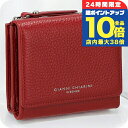 ジャンニ・キアリーニ 三つ折り財布 レディース ブランド GIANNI CHIARINI PF 5080 GRN レッド ウォレット 高級 おしゃれ プレゼント 実用的 敬老の日ギフト
