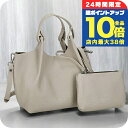\7/15は全品10倍★さらに+7倍/ ジャンニ・キアリーニ ハンドバッグ レディース ブランド GIANNI CHIARINI レザー BS 9719 RNGDBL クリーム 軽量 小さめ 手提げ 高級 おしゃれ プレゼント 女性 実用的 かわいい