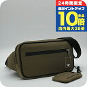 \7/15は全品10倍★さらに+7倍/ エンポリオ・アルマーニ ボディバッグ メンズ ブランド EMPORIO ARMANI EM000088-AF13841 カーキ