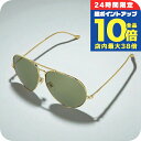 \8/15は全品10倍★さらに+3倍/ グッチ サングラス メンズ ブ...(4)