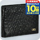 \7/15は全品10倍★さらに+7倍/ フェラガモ 二つ折り財布 メンズ Ferragamo 661451ALLIGATOR NER 776 198 ブラック ...