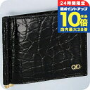 \7/15は全品10倍★さらに+7倍/ フェラガモ カードケース メンズ Ferragamo 661475ALLIGATOR NERR 776 477 ブラック...