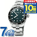 \7/15は全品10倍★さらに+7倍/ オリス ダイバーズ デイト 39mm 自動巻き 腕時計 メンズ 替えベルト ORIS 01 733 7795 4055-Set アナログ ブルー スイス製 高級 ブランド おしゃれ 防水 プレゼント 男性 実用的