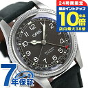 \7/15は全品10倍★さらに+7倍/ オリス ORIS ビッグクラウン ポインターデイト 40mm メンズ 腕時計 01 754 7741 4064 07 5 20 65 ブラウン ブラック 新品 高級 ブランド おしゃれ 防水 プレゼント 男性 実用的