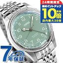 \7/15は全品10倍★さらに+7倍/ オリス ビッグクラウン ポインターデイト 36mm メンズ 腕時計 01 754 7749 4067-07 8 17 22 ORIS 時計 自動巻き グリーン 高級 ブランド おしゃれ 防水 プレゼント 男性 実用的