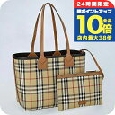 \7/15は全品10倍★さらに+7倍/ バ-バリ- トートバッグ メンズ レディース ブランド BURBERRY チェック 8066163 ベージュ