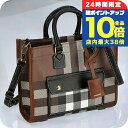 \7/15は全品10倍★さらに+7倍/ バ-バリ- ハンドバッグ レディース BURBERRY チェック 8069661 ブラウン 軽量 小さめ 手提げ ブランド 高級 おしゃれ プレゼント 女性 実用的 かわいい