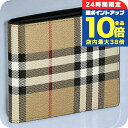 バ-バリ- 二つ折り財布 メンズ BURBERRY チェック 8069815 ベージュ ブラック ウォレット ブランド 高級 おしゃれ プレゼント 実用的 敬老の日ギフト