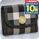 バ-バリ- 三つ折り財布 レディース BURBERRY チェック 8072669 ブラウン系 ウォレット ブランド 高級 おしゃれ プレゼント 実用的 敬老の日ギフト