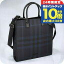 \7/15は全品10倍★さらに+7倍/ バ-バリ- トートバッグ メンズ ブランド BURBERRY チェック 8074097 ネイビー