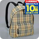 \7/15は全品10倍★さらに+7倍/ バ-バリ- リュック メンズ ブランド BURBERRY チェック 8084113 ベージュ