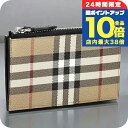 バ-バリ- コインケース メンズ レディース BURBERRY チェック 8084166 ベージュ 小銭入れ 小さい ブランド 高級 おしゃれ プレゼント 実用的 敬老の日ギフト