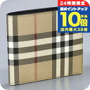 バ-バリ- 二つ折り財布 メンズ レディース BURBERRY チェック 8084169 ベージュ ウォレット ブランド 高級 おしゃれ プレゼント 実用的 敬老の日ギフト