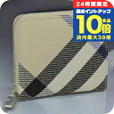 バ-バリ- 二つ折り財布 メンズ レディース BURBERRY チェック 8087322 ベージュ ウォレット ブランド 高級 おしゃれ プレゼント 実用的 敬老の日ギフト