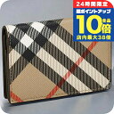 バ-バリ- カードケース メンズ BURBERRY チェック 8091911 ベージュ 定期入れ ブランド 高級 おしゃれ プレゼント 実用的 敬老の日ギフト