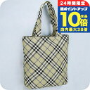 \7/15は全品10倍★さらに+7倍/ バ-バリ- トートバッグ メンズ ブランド BURBERRY チェック 8097719 ベージュ