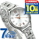 \7/15は全品10倍★さらに+7倍/ セイコー アルバ アンジェーヌ クオーツ レディース 腕時計 AHJK464 SEIKO ALBA ingenu ホワイト ブランド おしゃれ 防水 軽い 華奢 かわいい プレゼント 女性 実用的