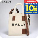\7/15は全品10倍★さらに+7倍/ バリー トートバッグ メンズ レディース ブランド BALLY Akelei ミニトートバッグ 2WAY 6307810 ナチュラル ブラウン バッグ