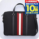 \7/15は全品10倍★さらに+7倍/ バリー ビジネスバッグ メンズ ブランド BALLY ナイロン 2WAY 6308533 ブラック レッド バッグ