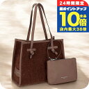 \7/15は全品10倍★さらに+7倍/ ジャンニ・キアリーニ トートバッグ メンズ レディース ブランド GIANNI CHIARINI BS 6849 FURRY ブラウン