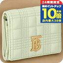 バ-バリ- 三つ折り財布 レディース ブランド BURBERRY 8055217 ピスタチオ ウォレット 高級 おしゃれ プレゼント 実用的 敬老の日ギフト