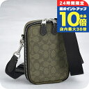 \7/15は全品10倍★さらに+7倍/ コーチ ショルダーバッグ メンズ ブランド COACH CH097 オリーブドラブ/ユーティリティグリーン