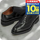 \8/15は全品10倍★さらに+3倍/ チャーチ ビジネスシューズ メンズ ブランド Church レザー CHETWYND L ブラック 敬老の日ギフト