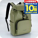 \7/15は全品10倍★さらに+7倍/ コーチ バックパック メンズ ブランド COACH CU112 グリーン