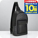 \7/15は全品10倍★さらに+7倍/ コーチ ショルダーバッグ メンズ ブランド COACH CV924 チャコール/ブラック