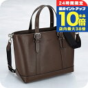\7/15は全品10倍★さらに+7倍/ コーチ トートバッグ メンズ ブランド COACH CW213 シルバー/メイプル