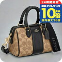 \7/15は全品10倍★さらに+7倍/ コーチ ショルダーバッグ レディース ブランド COACH CW331 ベージュ/ブラック 斜めがけ 高級 おしゃれ プレゼント 女性 実用的 かわいい